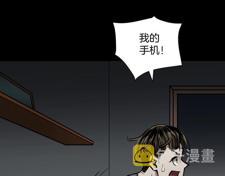 第29话 你拍到我了142