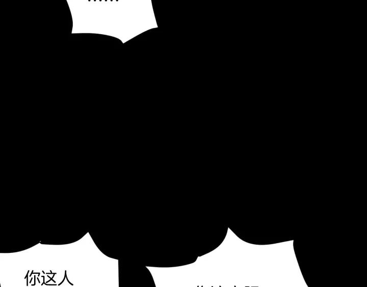 第37话 砍价118