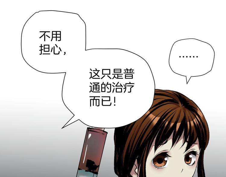 第26话 有纹身的男人79