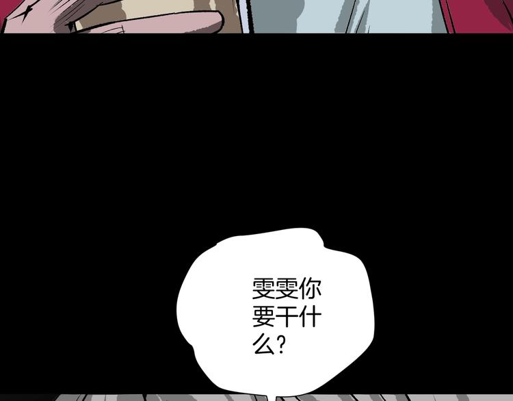 第16话 私密情人152
