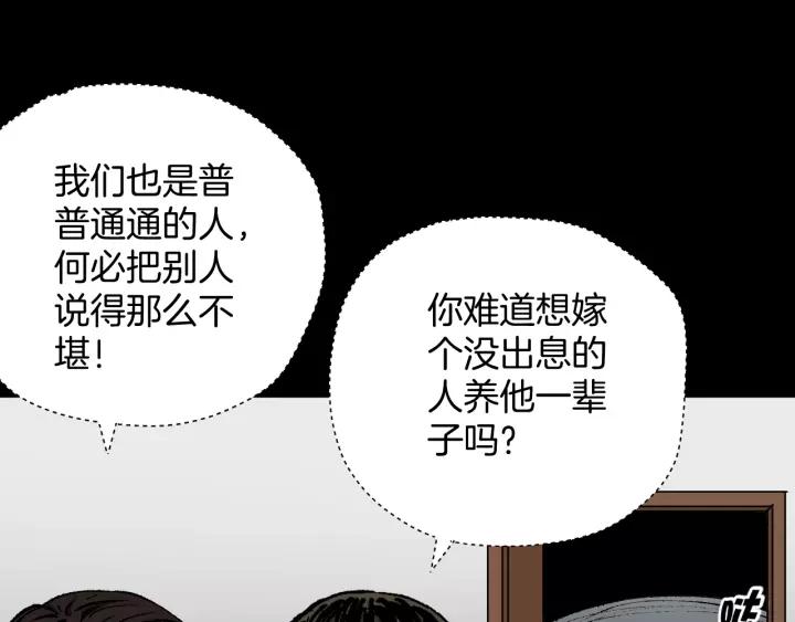 第42话 宅男16