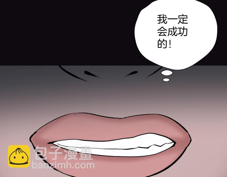 第13话 精算师（1）75
