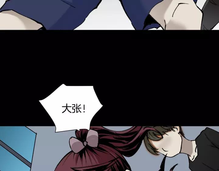 第49话 试错人 二136