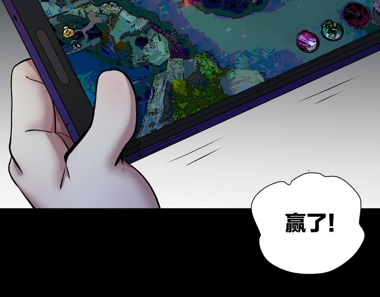 第21话 门后的邻居6