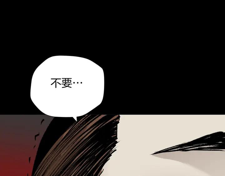 第41话 偷窥102