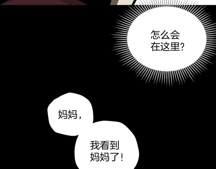 第22话 中秋节116