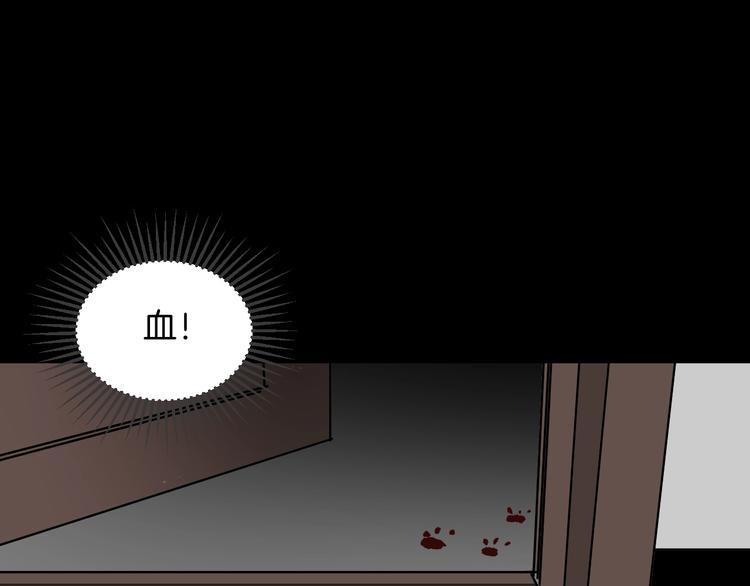 第7话 猫的报恩（2）126