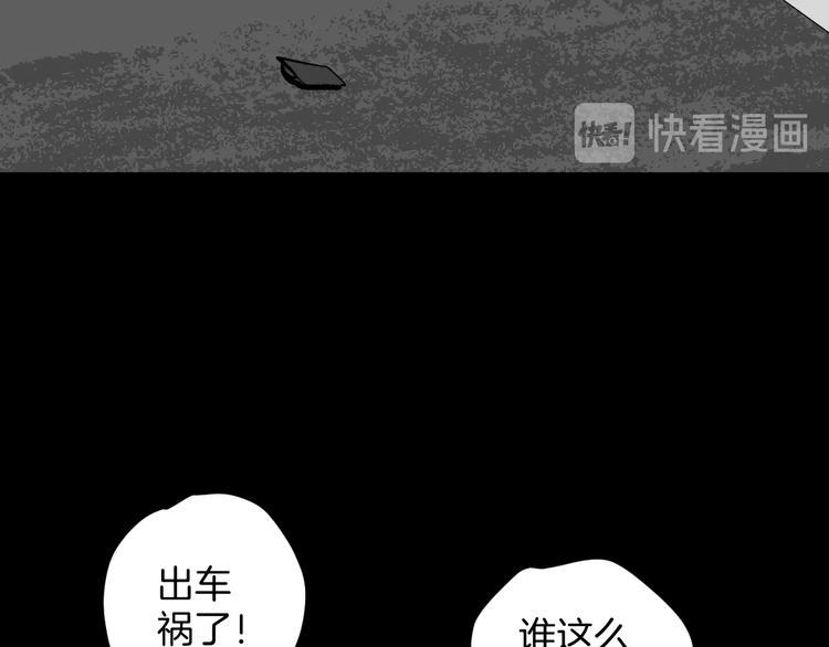 第13话 精算师（1）120