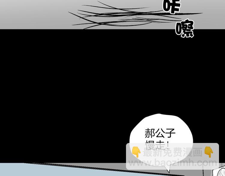 第11话 神剪（1）141