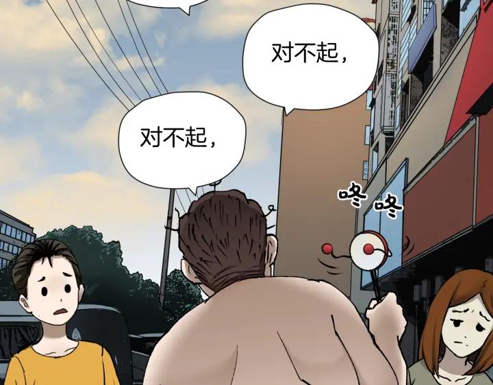 第37话 砍价152