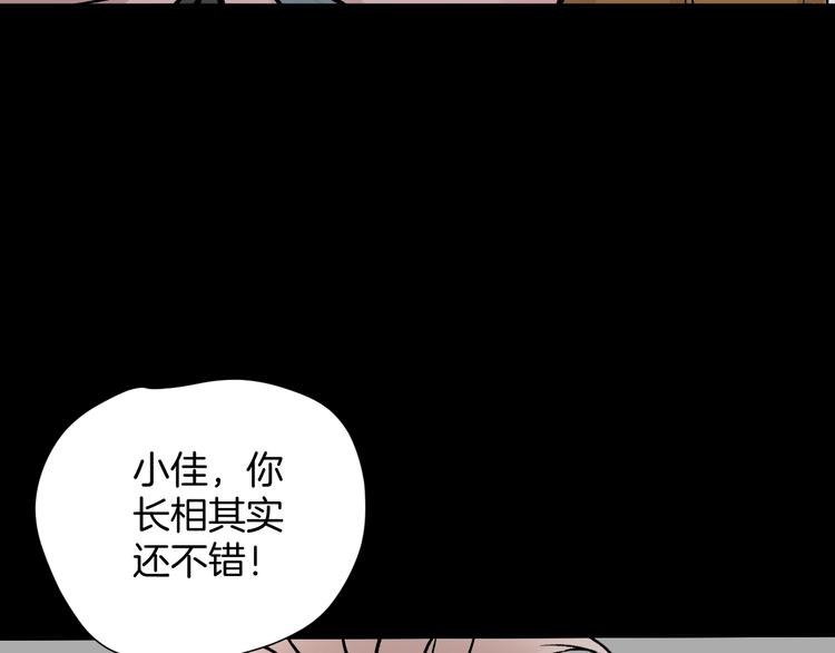 第17话 化妆26