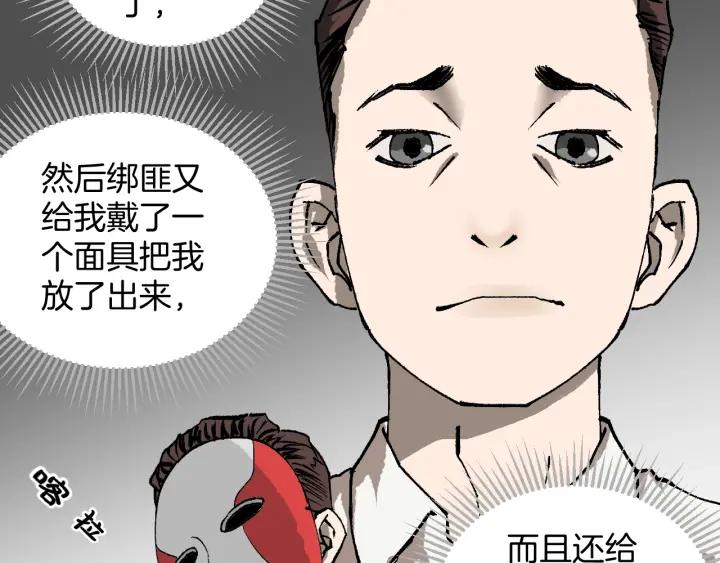 第37话 砍价3