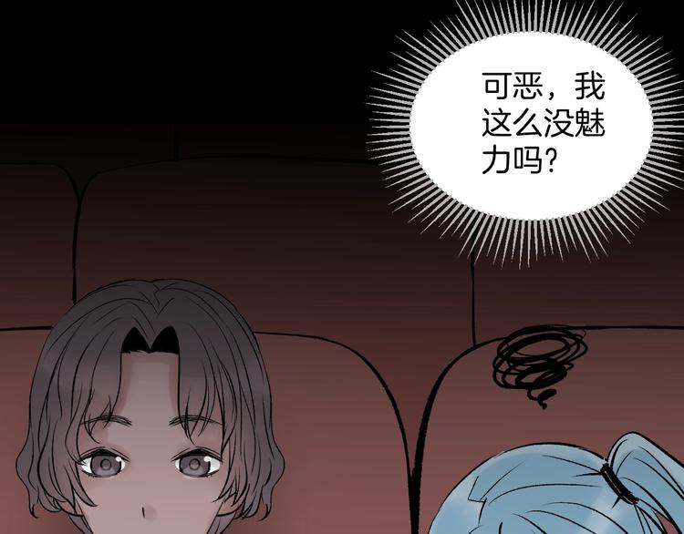 第17话 化妆115