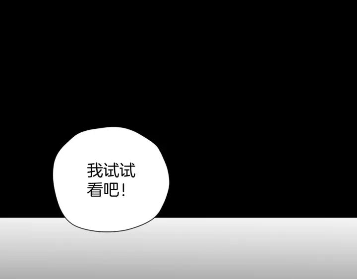 第32话 灵石40