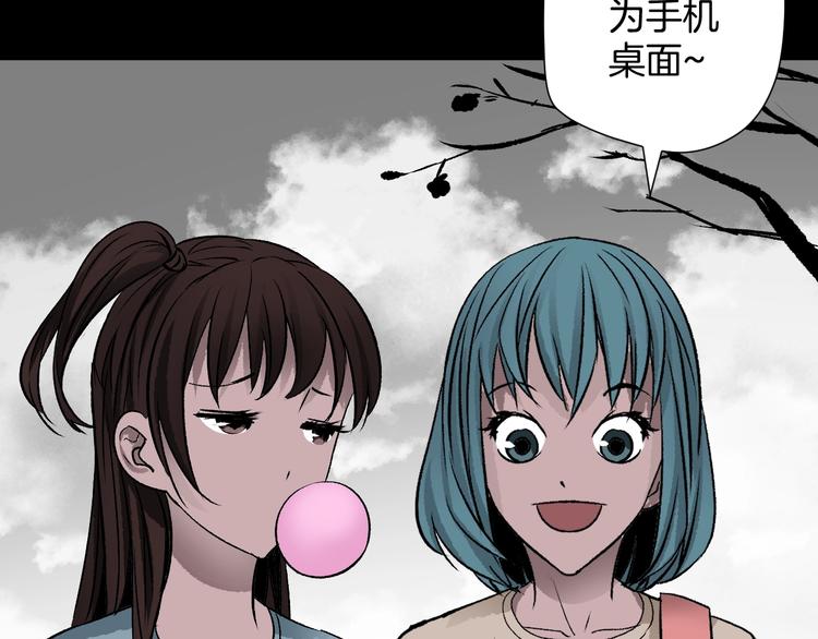 第15话 丢失的手机10