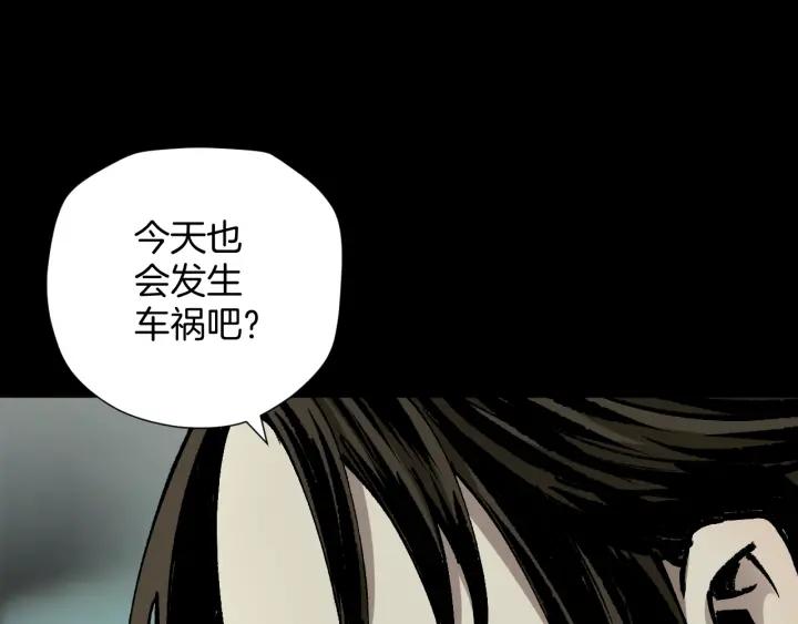 第45话 再生女友144