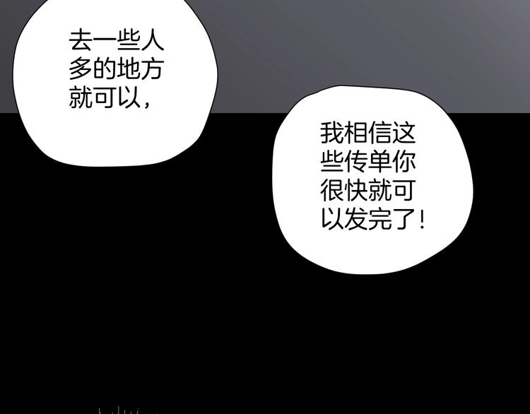 第25话 着熊装的人64