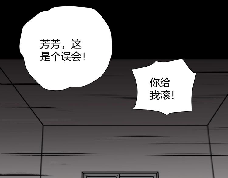 第30话 cosplay112