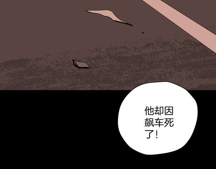 第10话 绑架（2）63