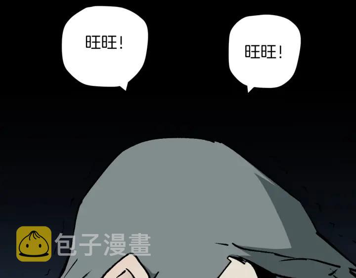 第43话 精神分裂64