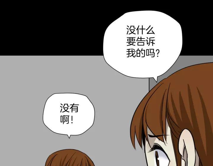 第52话 试错人 五115