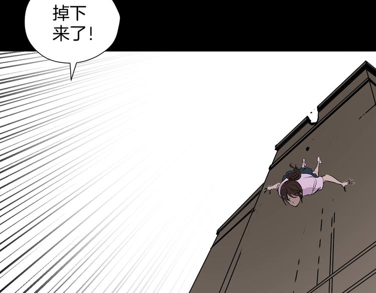 第14话 精算师（2）80