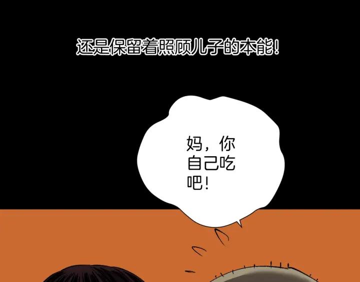 第36话 儿时的玩具12