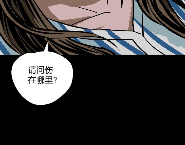 第7话 猫的报恩（2）14