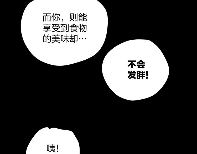 第20话 借胃65