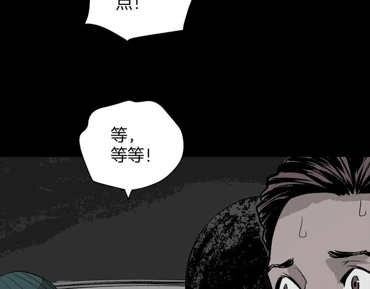 第4话 秘密直播（1）107