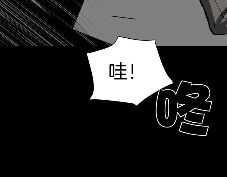 第13话 精算师（1）8