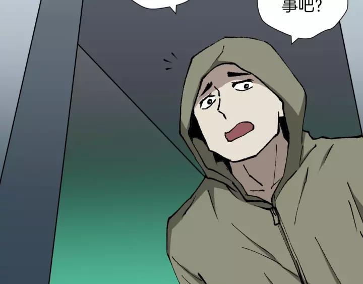 第49话 试错人 二144