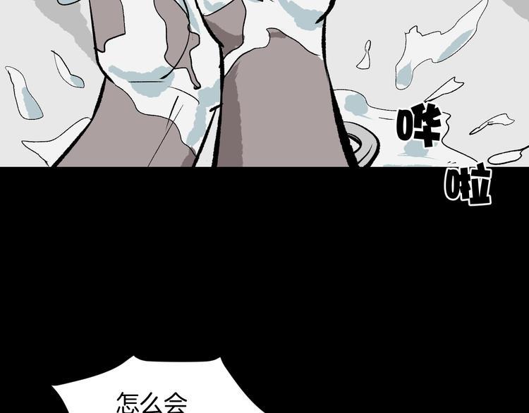 第9话 绑架（1）35