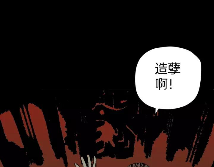 第42话 宅男66