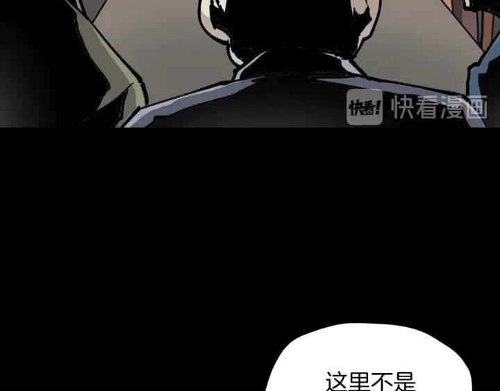 第44话 四个怪人159