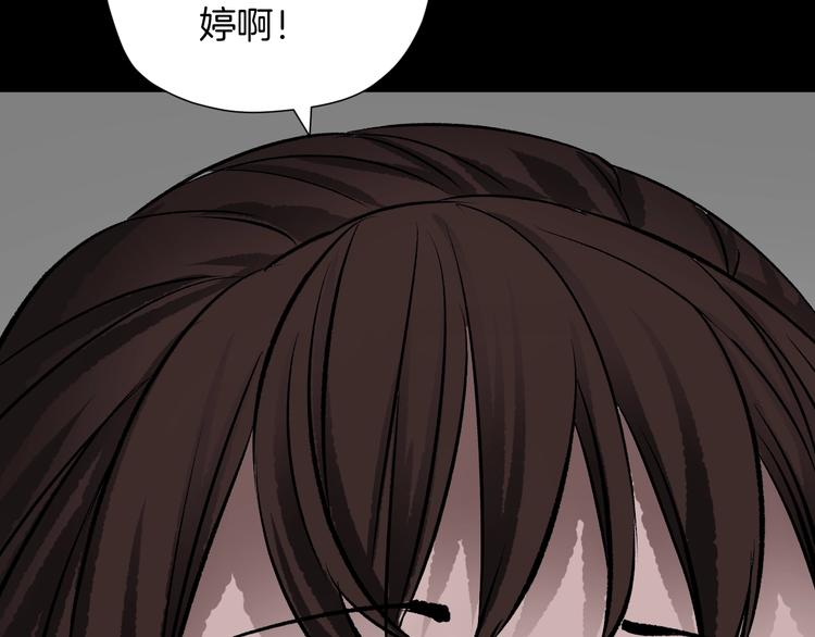第13话 精算师（1）103