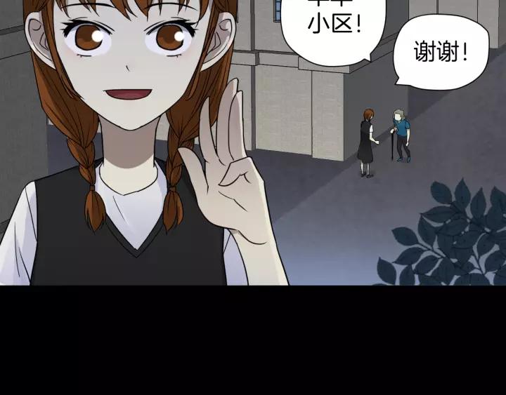 第53话 试错人 六78