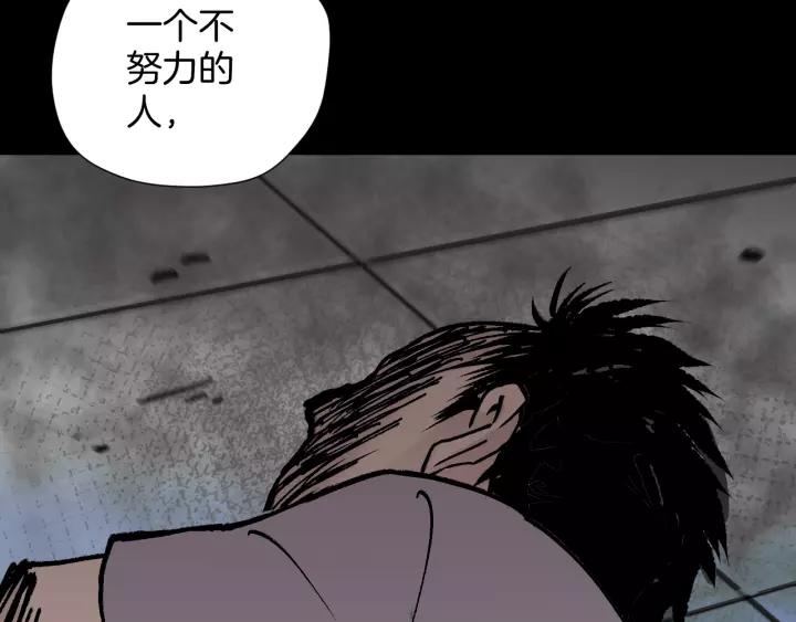 第46话 平行盒145