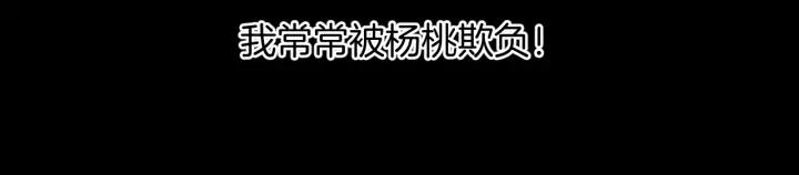 第50话 试错人 三23