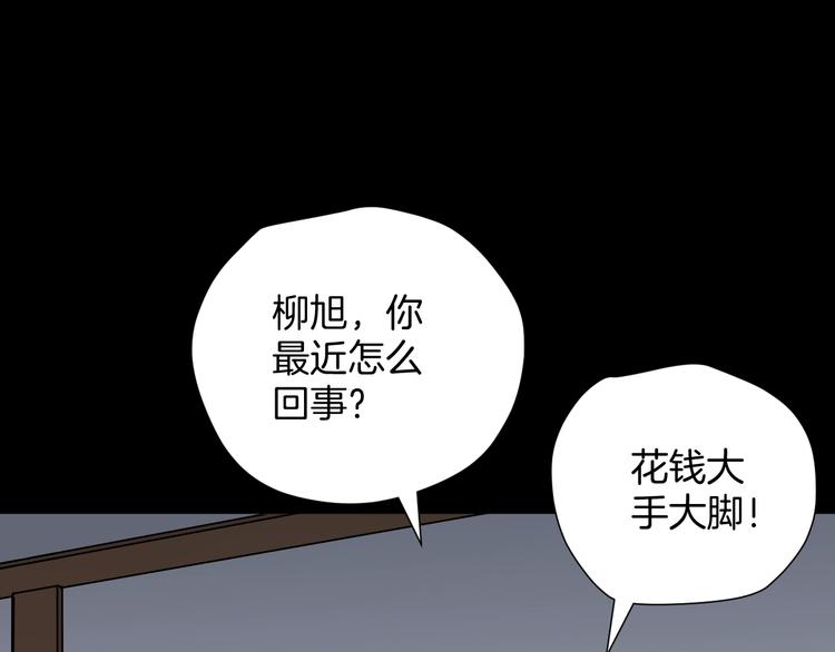 第23话 7天退货29