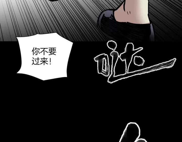 第31话 恋爱神器181