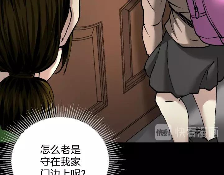 第33话 朋友14