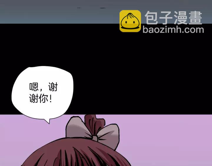 第48话 试错人 一174