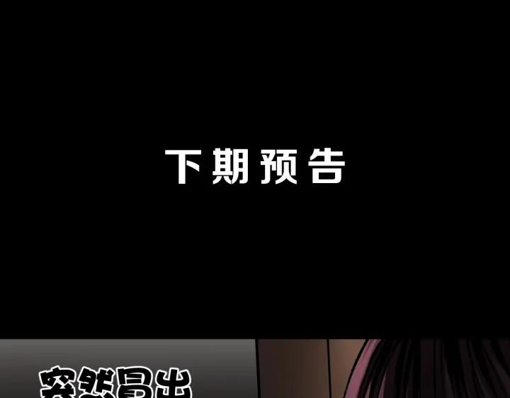 第35话 疤面怪人155