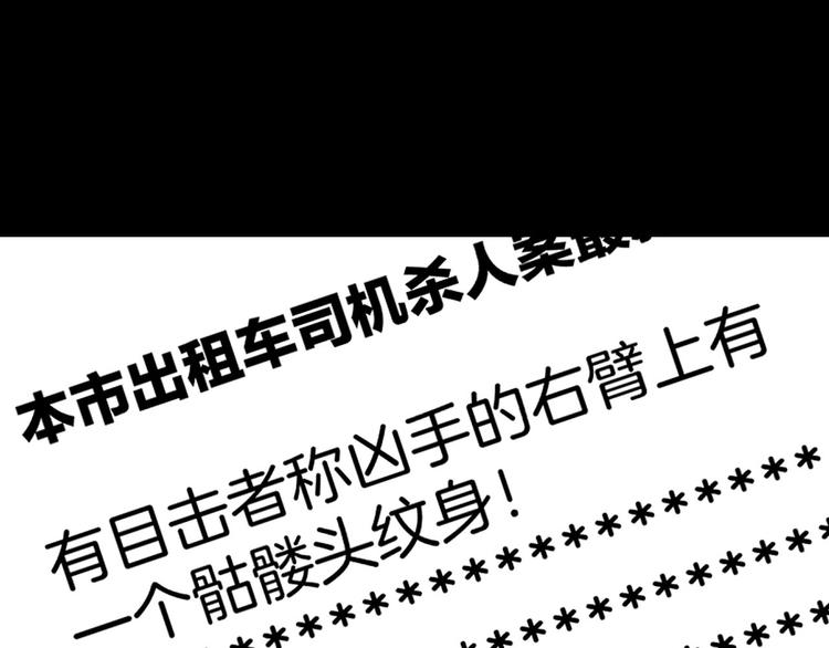第26话 有纹身的男人23
