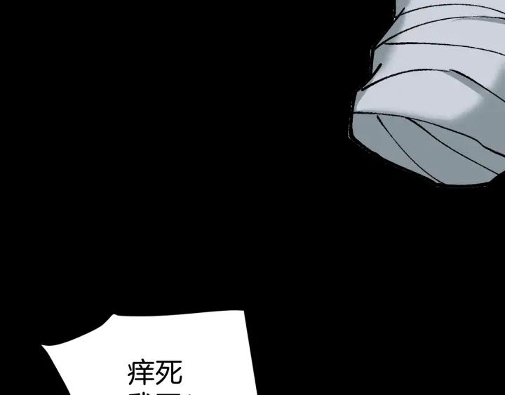 第39话 田径运动151