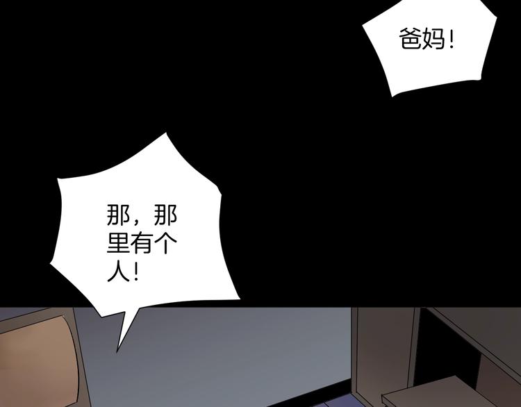 第18话 久别重逢69