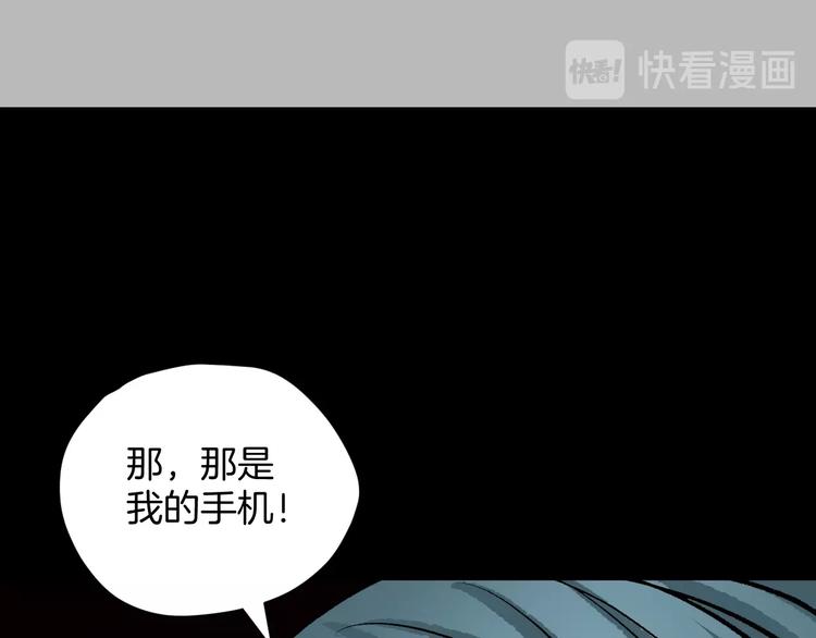 第15话 丢失的手机116