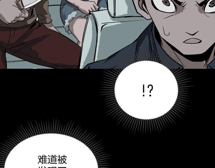 第5话 秘密直播（2）77