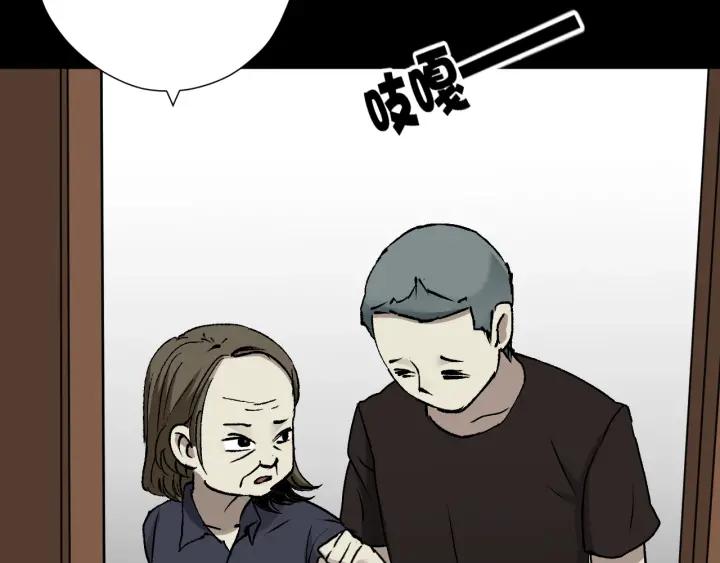 第43话 精神分裂89